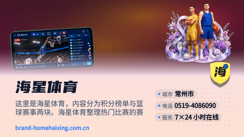 探索海星体育